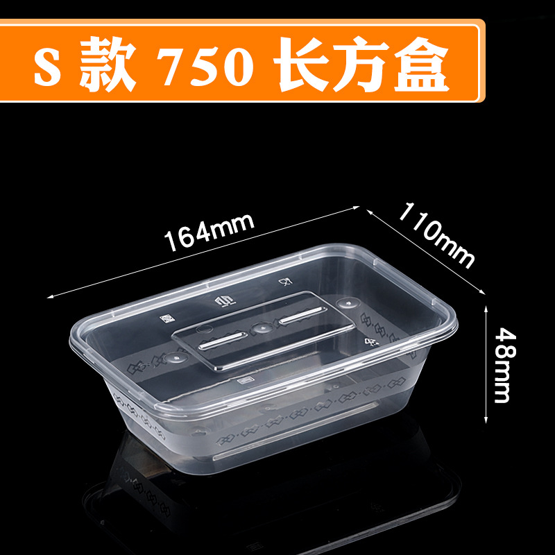 Caja rectangular tipo S 750 (300 juegos) transparente