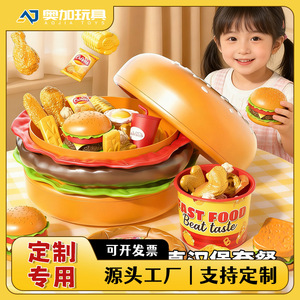 Juego de Comida de Juguete Bud Pretend con Hamburguesa, Papas Fritas y Pizza, Juguete Educativo de Cocina para Niños de 3 a 6 Años - Product Image 5
