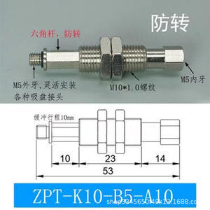 Soporte de ventosa L70 M10 con rosca 1.0, amortiguador de 10 mm, aleación de aluminio industrial para brazo robótico y manipulación de vidrio - Product Image 2