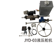 Hệ thống điều khiển lái hoàn chỉnh tích hợp, tùy chỉnh chất lượng cao, điện/điện tay cho thuyền, tình trạng mới, bảo hành 1 năm - Product Image 2