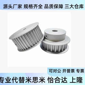 รอกซิงโครนัส Ear01 T10150 15 A N D12 D12.7 D14 D15 D16 D17 D18 D19 สำหรับเครื่องจักรอุตสาหกรรม - Product Image 4