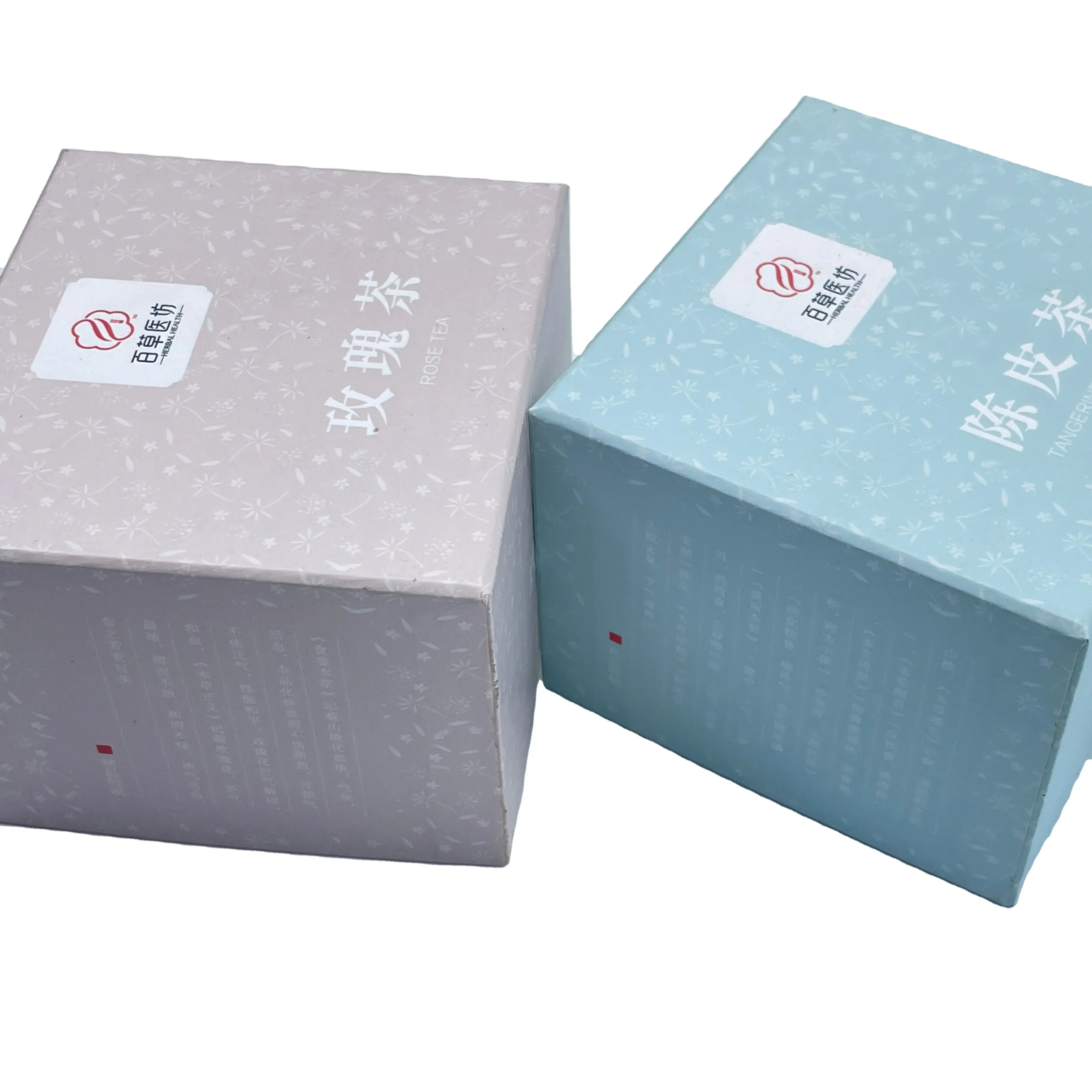 Custom LOGO Two-piece Health Tea Gift Box With Finger Bit Thick Cardboard Box