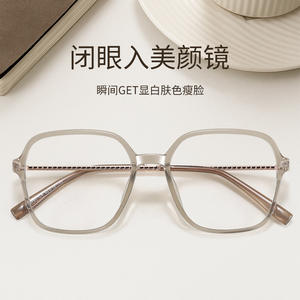 Monture de lunettes rectangulaire Danyang 210707 légère à monture complète pour femmes avec verres en PC - Product Image 2