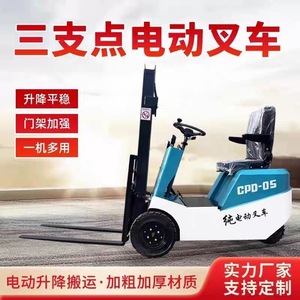 Harga Terbaik Forklift All Terrain 2 Ton 3 Ton 3.5 Ton Forklift Elektrik Berkualitas Bagus - Product Image 4