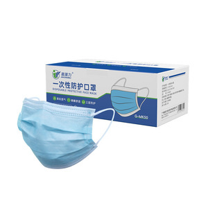 Mascarilla Facial de 3 Capas No Tejida, Antipolvo y Transpirable para Cuartos Limpios y Áreas de Procesamiento de Alimentos - Product Image 2