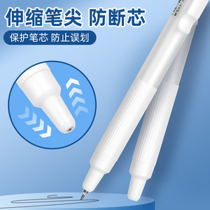 Lápiz mecánico Morning Mg Hb 0,5 mm para estudiantes, para escribir exámenes y tareas, U6605 - Product Image 4