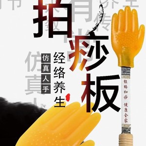 แผ่นซิลิโคนนวดเมอริเดียนขนาดใหญ่พิเศษ 35x8 ซม. ให้ความรู้สึกสัมผัสเหมือนจริง สำหรับนวดหลัง คอ ไหล่ - Product Image 1