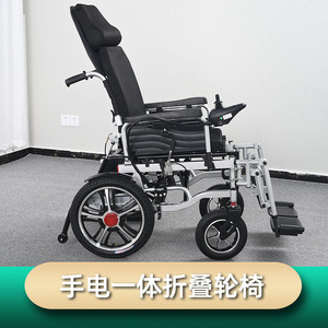 Fauteuil roulant électrique KSMED 24V pliable, dossier haut inclinable, scooter de mobilité pour personnes âgées avec longue autonomie de batterie - Product Image 3