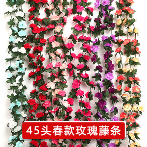 Old Farmer Plants Artificial Rose Vine 45 Heads Spring Style Decor For Valentine's Day - Product Image 1