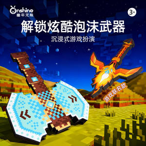 Childhood Unlimited EVA Foam Axe <b>Toy</b> Holy Domain Commander Manual Soft Weapon For <b>Boys</b> <b>Age</b> <b>5</b>-7 Years Role Play - Product Image 4