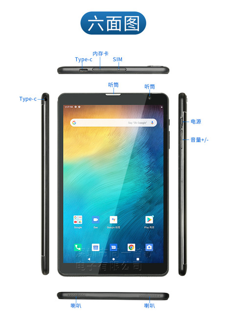 IT 801B Tablet Review: Features & Performance