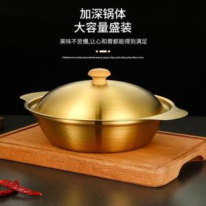 Korean-Style Stainless Steel Hot <b>Pot</b> With Double Handles Gold Finish <b>Large</b> Capacity Soup Stock <b>Pot</b> For Seafood Rice Noodle - Product Image 1