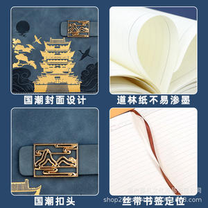 Ensemble cadeau de carnet Huawei style chinois A5, cadeau d'affaires personnalisé avec stylo et flacon, impression de logo personnalisée - Product Image 2