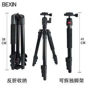 Bexin Professional Tripod Aluminum Alloy 3 Section Knob Lock Portable <b>Digital</b> <b>Camera</b> Support - Product Image 5