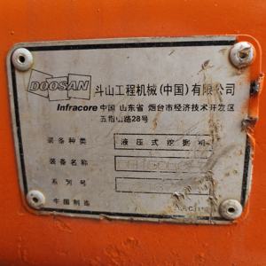 Maquinaria usada de alta calidad para movimiento de tierra de Excavadora hidráulica sobre orugas Doosan - Product Image 6