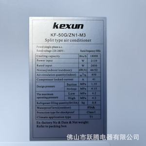Capacidad de 18000 BTU y 24000 BTU. Para uso doméstico. Aire Acondicionado Inteligente Tipo Split con Frecuencia Variable de 18000 BTU y 2400 - Product Image 1