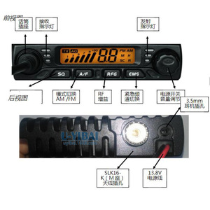 Radio ultra-mince Cb-925 10 mètres bande 25.6-30.1MHz, mini talkie-walkie ondes courtes monté sur véhicule - Product Image 2