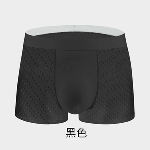 Caleçons Boxers Homme Lot de 4 de Haute Qualité à Prix Bas, avec Logo Personnalisé, en Maille Respirante, Grande Taille, <span class=keywords><strong>Sans</strong></span> Couture, et Soie Glacée - Product Image 6