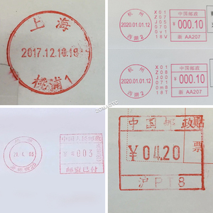 Timbro postale Macchina di Stampaggio A Data Time Stamping Macchina Timbro di trasporto Che Annulla Macchina - Product Image 6