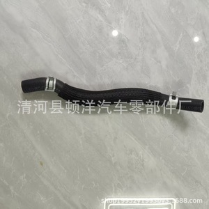 Manguera de Refrigerante Hyundai 25473-2M800 de Goma para el Sistema de Refrigeración del Motor, Pieza de Repuesto - Product Image 5