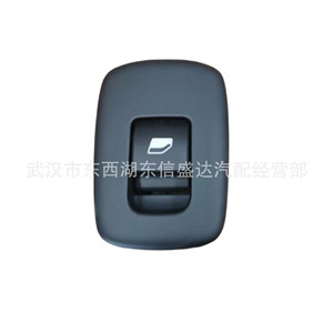 สวิตช์ควบคุมกระจก Citron Peugeot 508 รุ่น 96657930ZE 6490GV อะไหล่เปลี่ยนด้านหลัง - Product Image 1