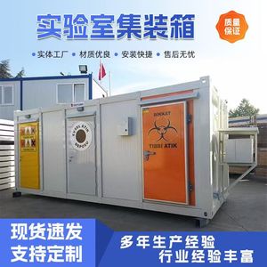 Casa Contenedor Modular con Estructura de Acero, Tamaño Personalizable, Capacidad de Carga de 5 Toneladas, para Uso en Cuartos Limpios, Hospitales y Laboratorios - Product Image 5