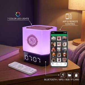 Lampe LED Coranique Egantu QB303 avec Bluetooth, Lecteur MP3, Carte TF 8 Go, Télécommande via App, Cadeau Islamique - Product Image 1