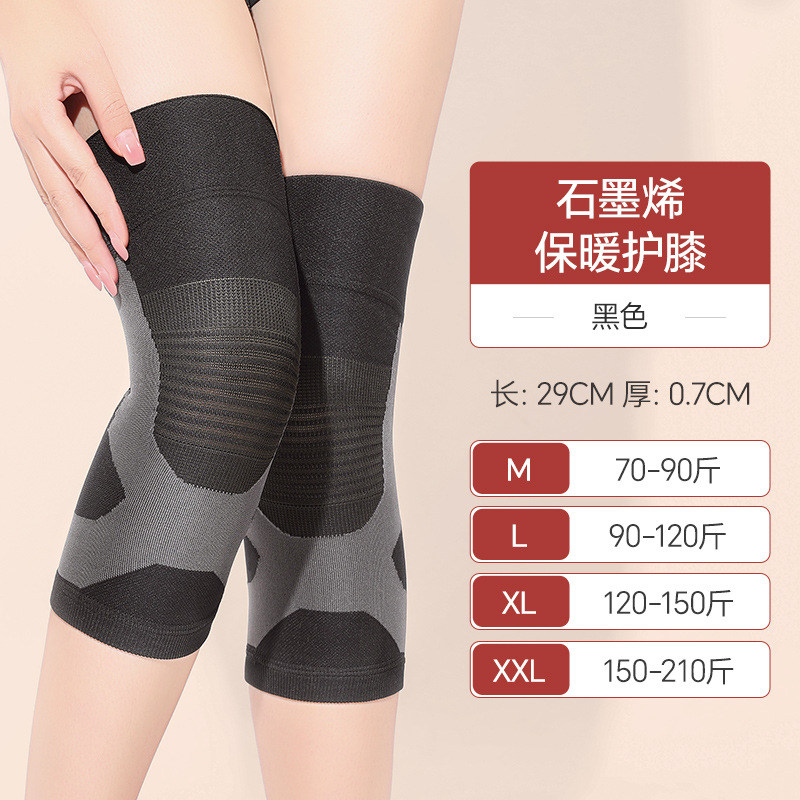 Rodillera térmica de grafeno (Versión Otoño/Invierno)