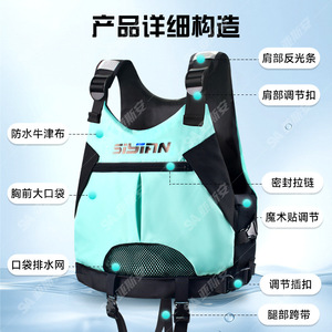 SISTAN Life Vest 75N Buoyancy Sky Blue Adult Fishing Boat Safety Gear - Product Image 3