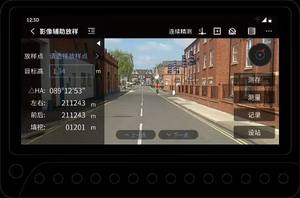 Sıcak Fırsat Hi Target 720 Optik Ölçüm Cihazı Tam Fonksiyonlu Renkli Dokunmatik Ekran 5.5 inç Total Station IP66 Dereceli 32x - Product Image 4