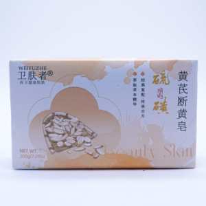 Série Soufre WEIFUZHE : Savon Solide Antibactérien à la Rehmannia pour Éliminer l'Acné et les <span class=keywords><strong>Poux</strong></span>, Idéal pour le Bain et le Lavage des Mains - Product Image 5