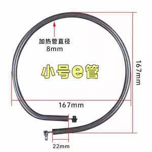 ฮีตเตอร์ Yuanyi E-Type ขนาดเส้นผ่านศูนย์กลาง 6 มม. ยาว 16.5 ซม. สำหรับเตาไฟฟ้าและอุปกรณ์หม้อไฟ - Product Image 2