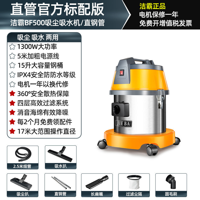 Clean Master - 1300W - 15L - Haute Performance [Usage Commercial Léger]