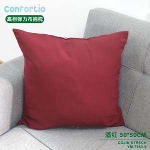 Cuscino e cuscino decorativo elasticizzato di alta gamma in tessuto rosso vino 50x50 - Product Image 3