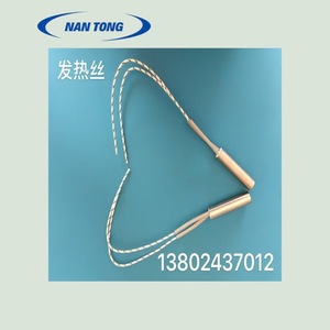 Nantou Heating Wire <b>For</b> <b>Corner</b> Attaching <b>Trimming</b> Wrapping Machines 220V White Machinery Hardware Accessory - Product Image 3