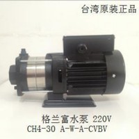 Pompe centrifuge horizontale Grundfos CH2 30, hauteur de refoulement 28m, corps en fonte, moteur électrique, pour systèmes de refroidissement et de circulation