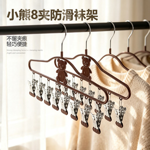 Cute Cartoon Bear Sock Clips Multi Clip Drying Clips For Clothes Hanger Balcony Dormitory Use - Product Image 4