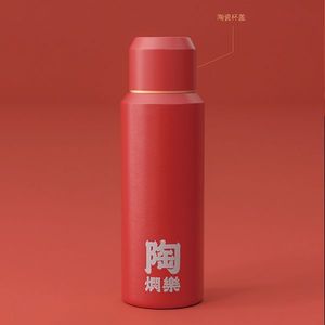 <b>Creative</b> Insulated Tea Mug Set Crystal Box Metal Chinese New Year Business <b>Gift</b> - Product Image 2