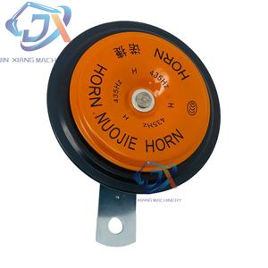 Bocina para Excavadora, Camión, Montacargas, Grúa, Bocina de 12V/24V - Product Image 1