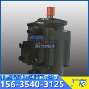 Pompe à piston hydraulique Yuci Hydraulics PFED-54150 à entraînement électrique pour système hydraulique - Product Image 3