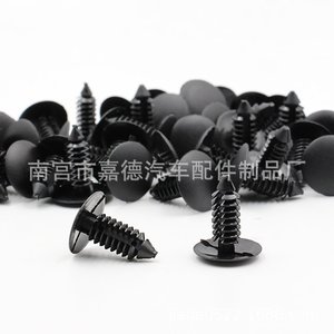 Auto Plastic Clip 1733 Black For <b>Car</b> <b>Interior</b> <b>Trim</b> Replacement Repair General Use - Product Image 2