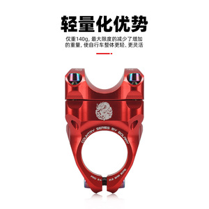 Manillar de Bicicleta de Montaña Bolany Ultraligero de 31.8mm, Aleación de Aluminio CNC - Product Image 5