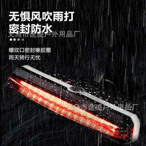 ยัวลี่ไฟท้ายจักรยาน LED แบบชาร์จไฟได้พร้อมการชาร์จ USB ความสว่างสูงสำหรับการขี่จักรยานเสือภูเขาในเวลากลางคืน - Product Image 2