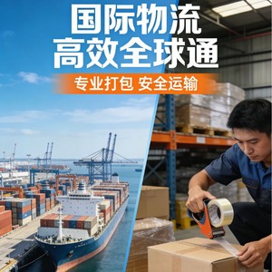 Zhonglong International Freight Forwarding : Ligne Express de Petits Colis de Yiwu vers la Colombie, la Guyane et le Suriname avec Double Dédouanement - Product Image 5