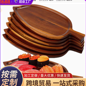 Cross-border wooden leaf <b>tray</b> with handle, Japanese restaurant afternoon <b>tea</b> plate, fruit plate, home use, solid wood, simple - Product Image 5