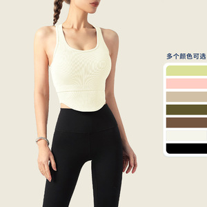 Yoga <b>Vest</b> With Fixed Cup <b>Padded</b> Bra <b>Top</b> Scoop Neck Ribbed Solid Color Women Summer 2024 Fitness Wear - Product Image 2