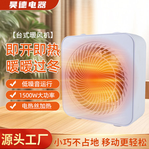 Compact Desktop Electric Heater PTC Heating Element 11-20 Sqm Household Use - Product Image 3
