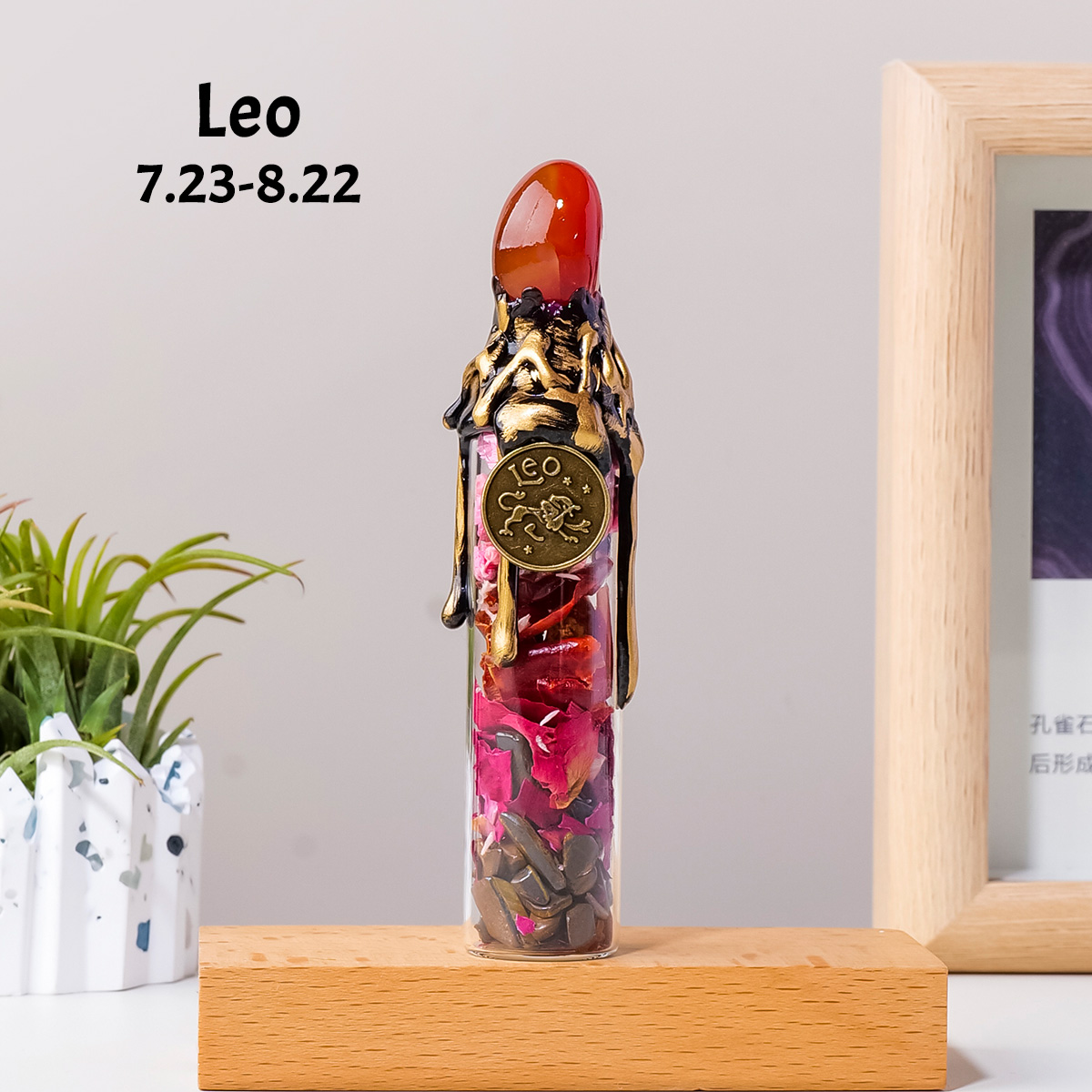 Leo