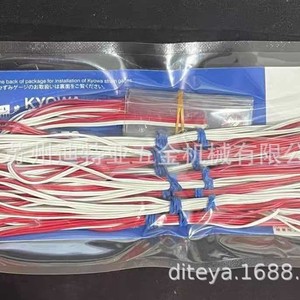 Kyowa Strain Gage KFGS-5-120-D16-11 L1M2S 5mm Haute Précision Fabriqué au Japon - Product Image 2