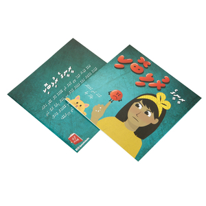 Impresión de libros para niños en rústica a todo color personalizada, impresión de libros de cuentos para niños, tapa dura - Product Image 3